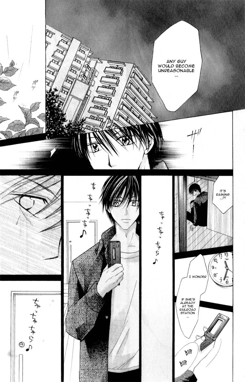 Sensei to Watashi Chapter 7 page 30