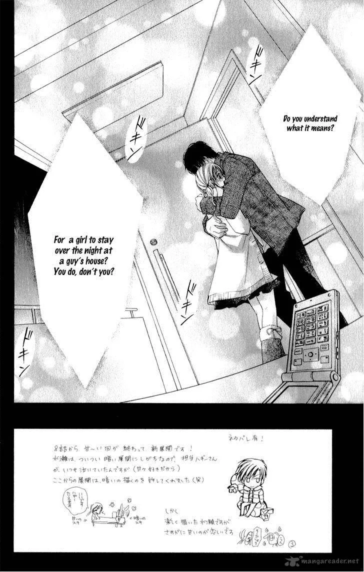 Sensei to Watashi Chapter 8 page 5