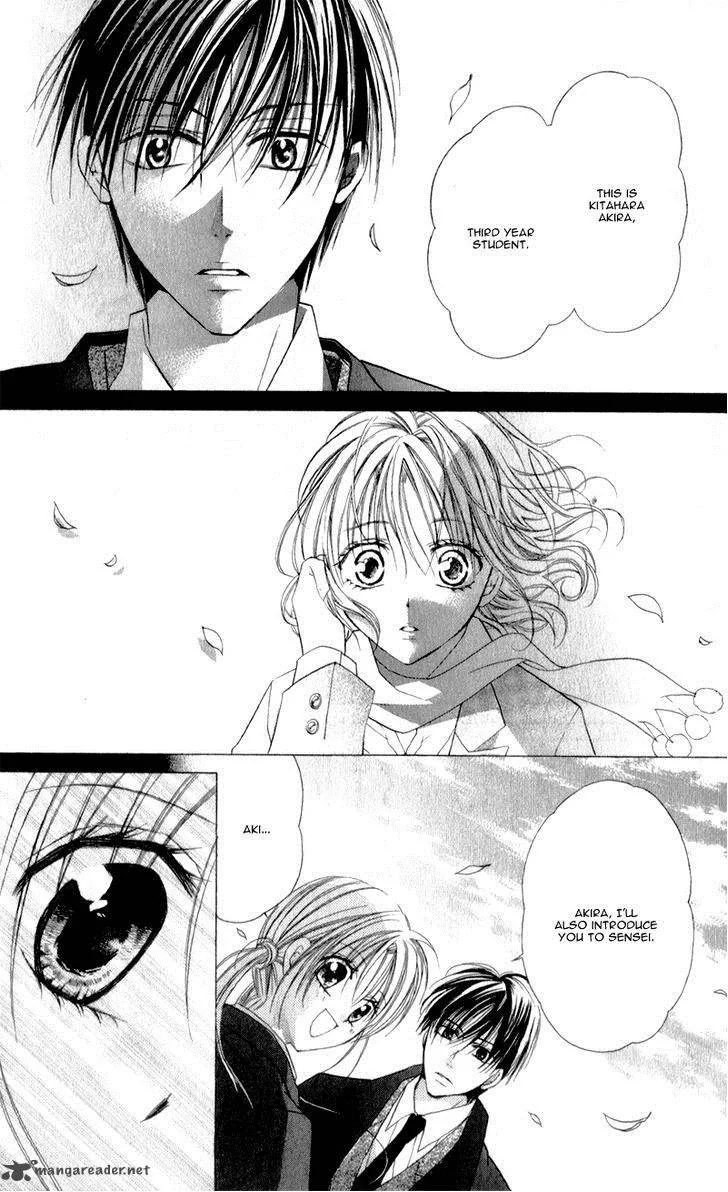 Sensei to Watashi Chapter 8 page 33