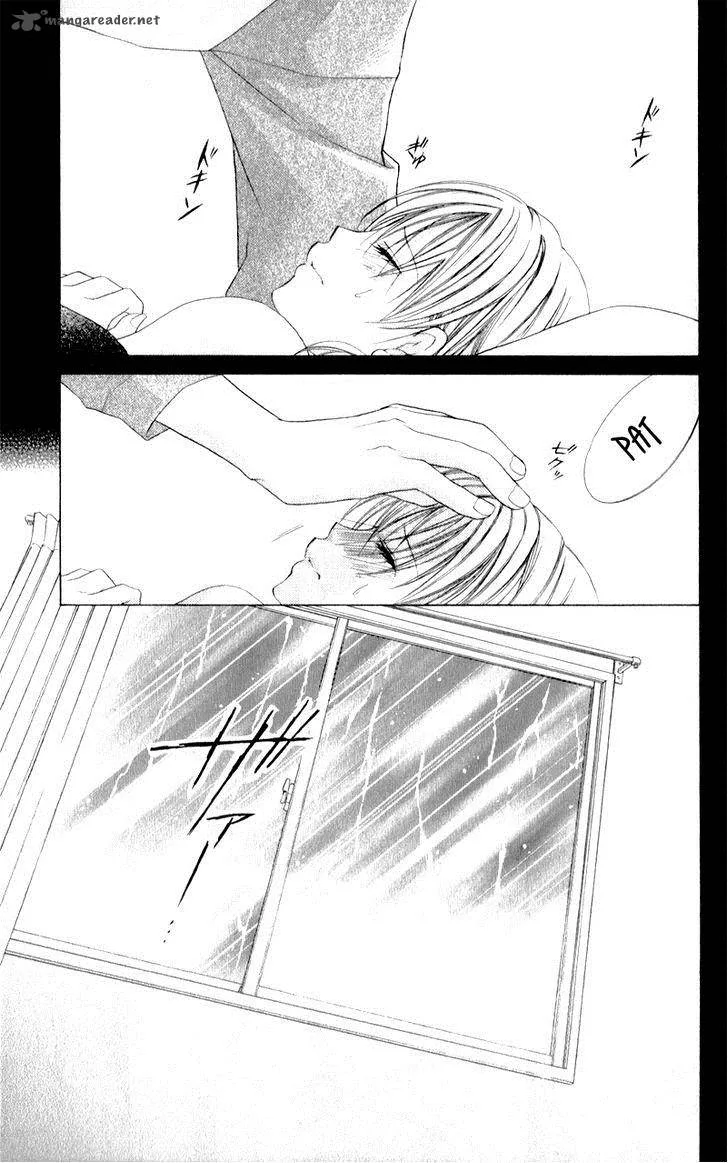 Sensei to Watashi Chapter 8 page 14