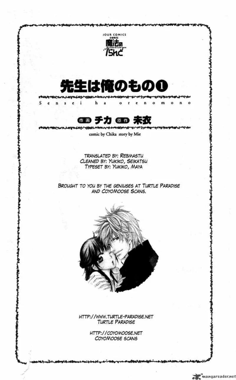 Sensei wa Ore no Mono Chapter 1 page 3