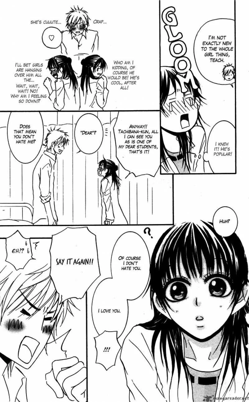 Sensei wa Ore no Mono Chapter 1 page 29