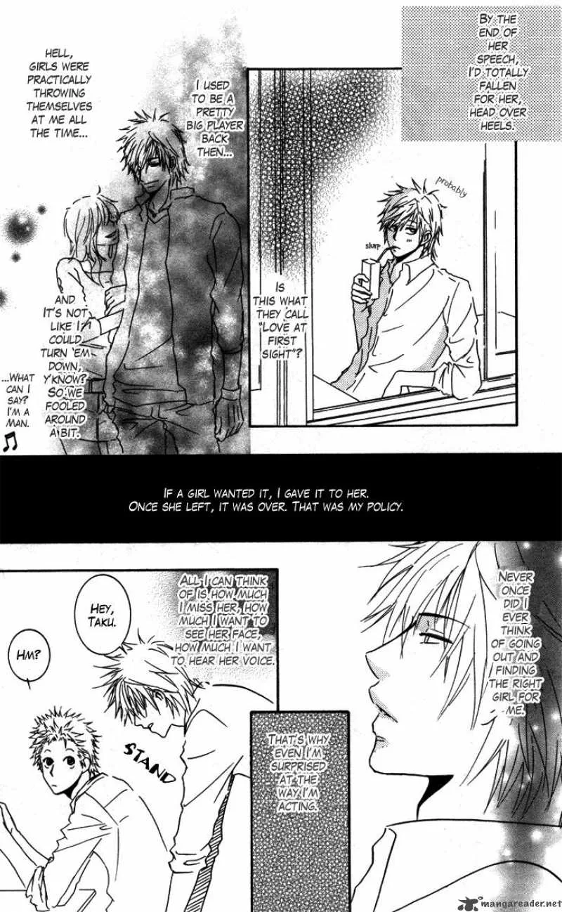 Sensei wa Ore no Mono Chapter 1 page 12