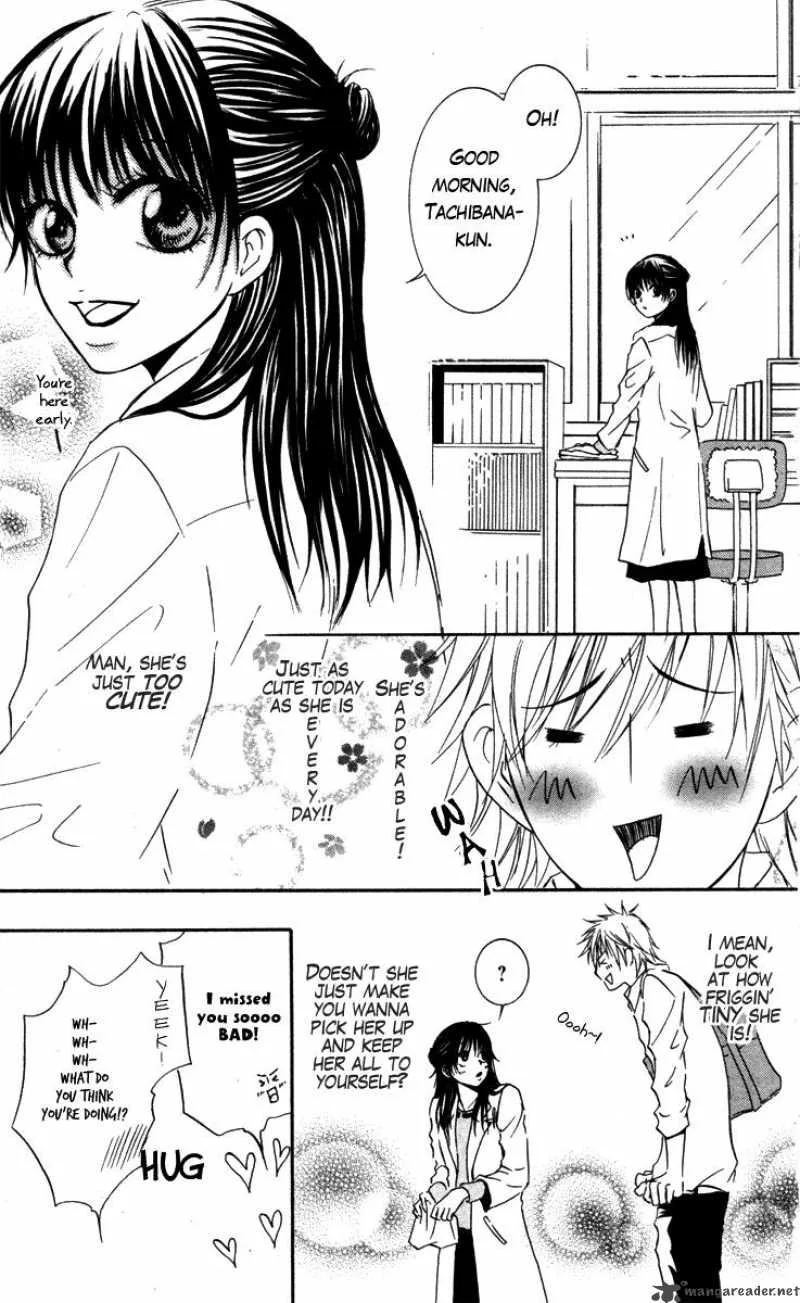 Sensei wa Ore no Mono Chapter 1 page 7