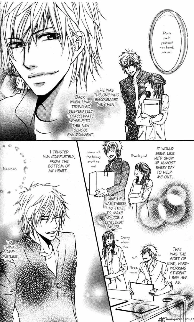 Sensei wa Ore no Mono Chapter 1 page 22