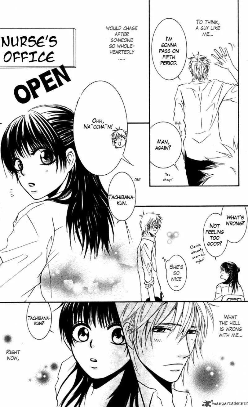 Sensei wa Ore no Mono Chapter 1 page 13