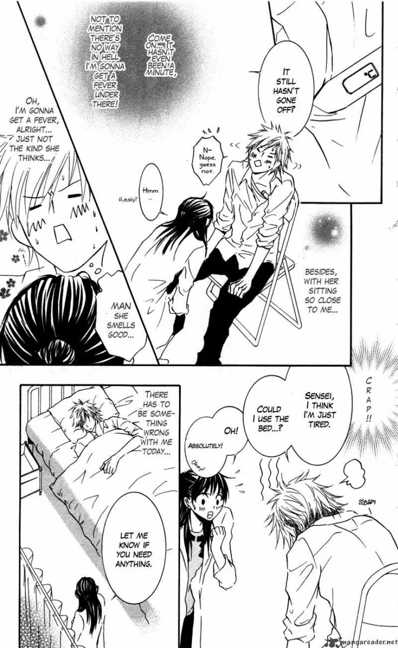 Sensei wa Ore no Mono Chapter 1 page 15