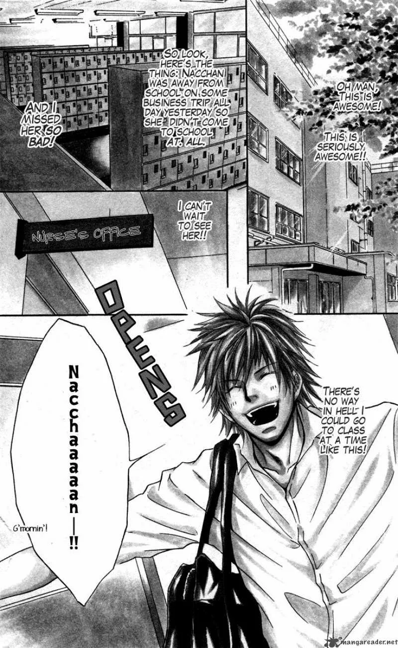 Sensei wa Ore no Mono Chapter 1 page 6
