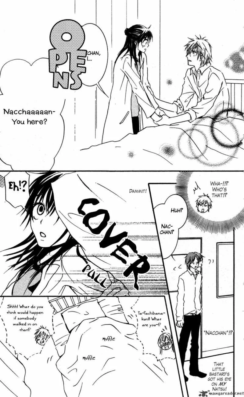 Sensei wa Ore no Mono Chapter 1 page 17