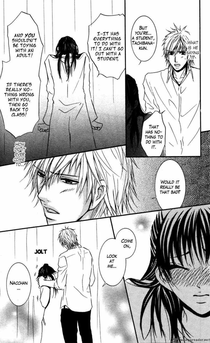 Sensei wa Ore no Mono Chapter 1 page 27