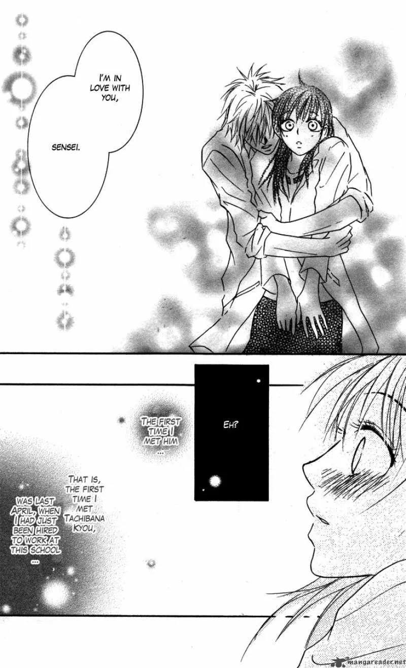 Sensei wa Ore no Mono Chapter 1 page 21