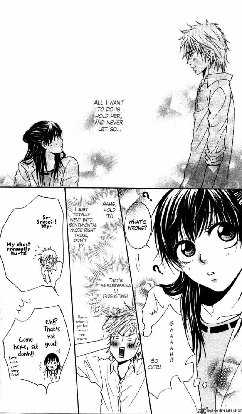 Sensei wa Ore no Mono Chapter 1 page 14