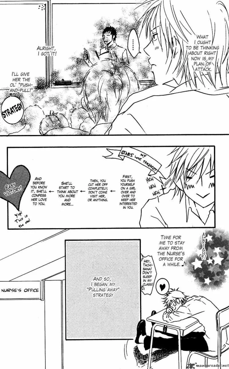 Sensei wa Ore no Mono Chapter 1 page 36