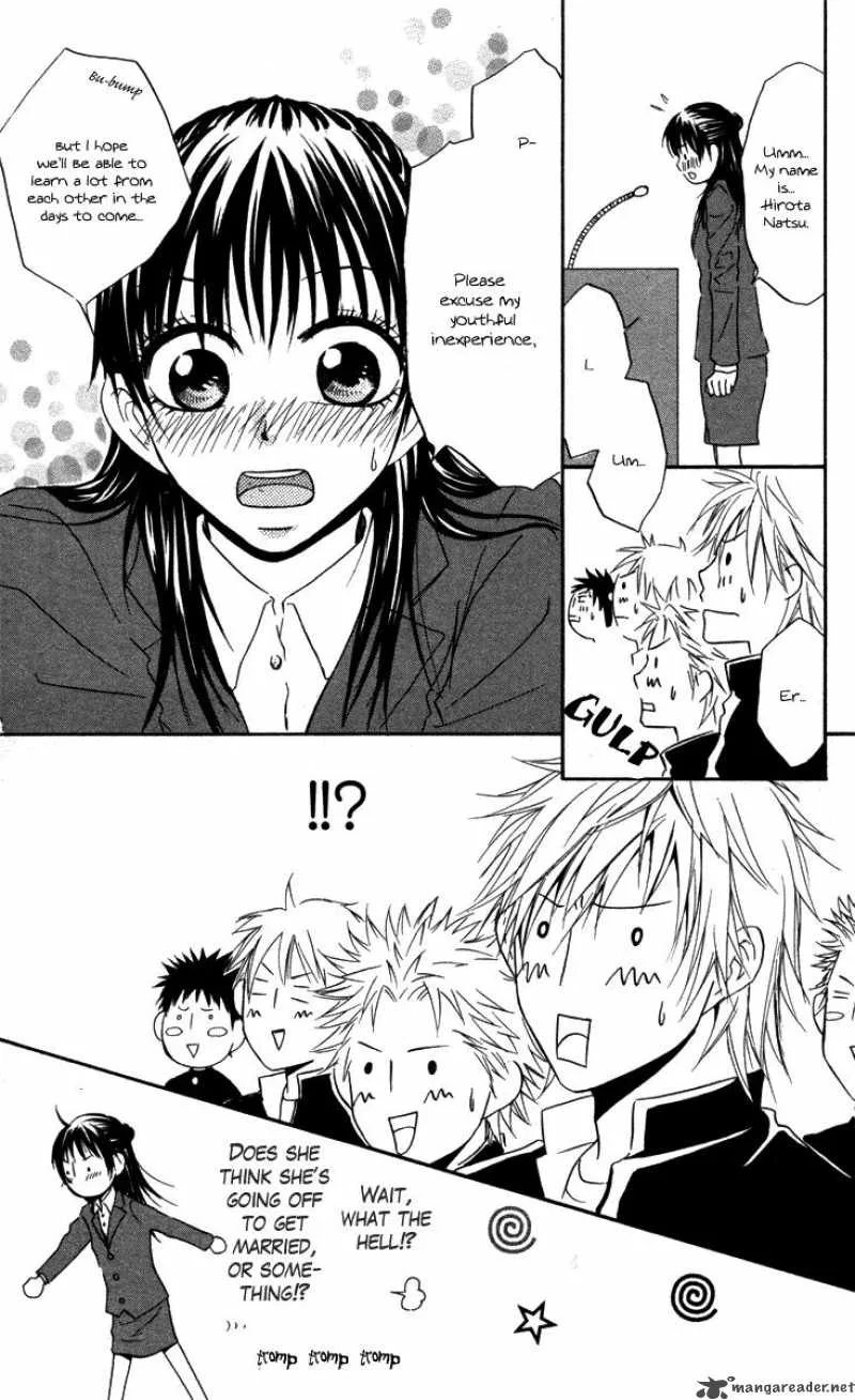 Sensei wa Ore no Mono Chapter 1 page 11