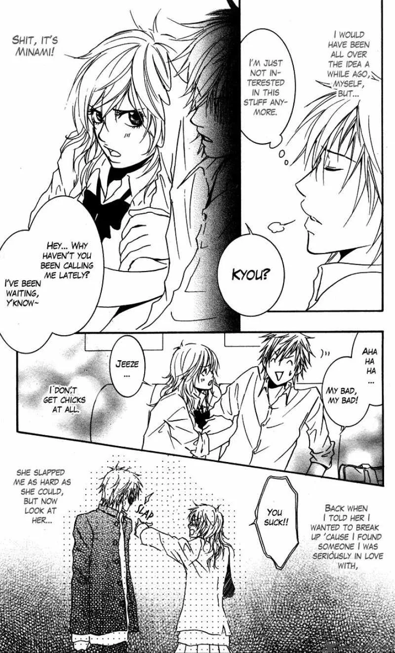 Sensei wa Ore no Mono Chapter 1 page 41