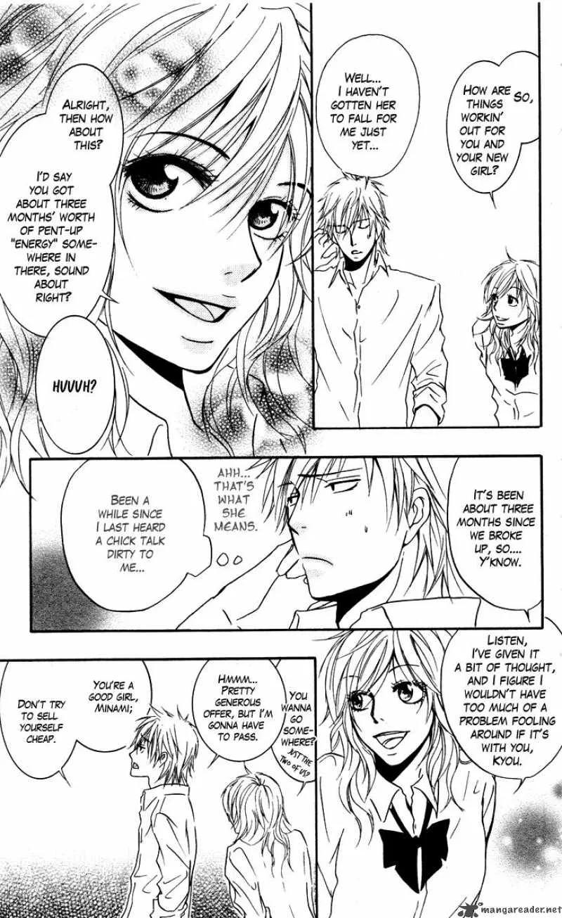 Sensei wa Ore no Mono Chapter 1 page 43