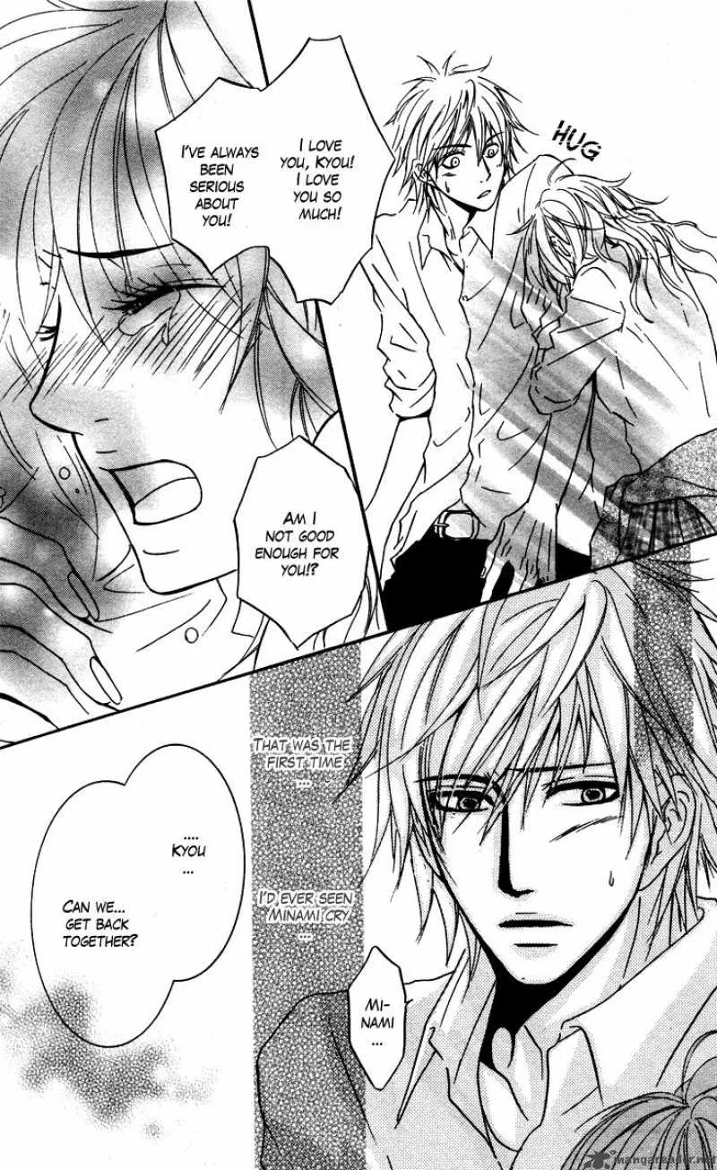 Sensei wa Ore no Mono Chapter 1 page 45