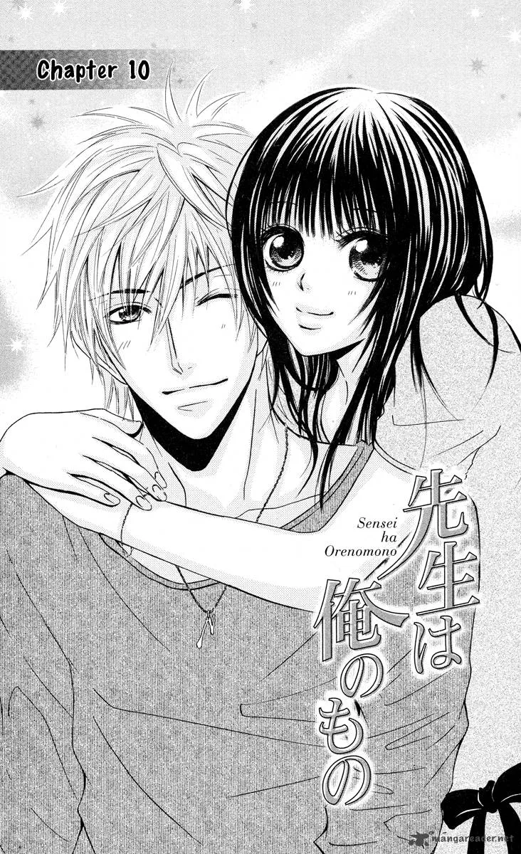 Sensei wa Ore no Mono Chapter 10 page 2