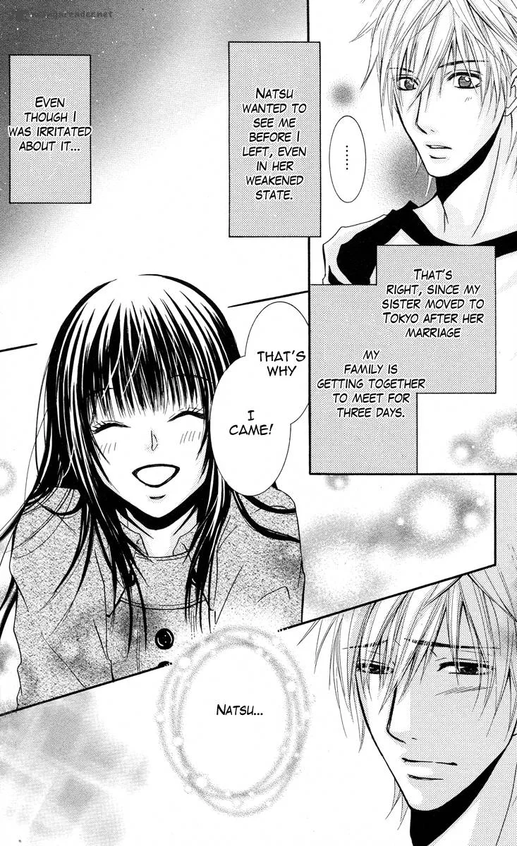 Sensei wa Ore no Mono Chapter 10 page 15