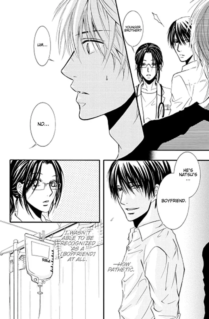 Sensei wa Ore no Mono Chapter 11 page 9