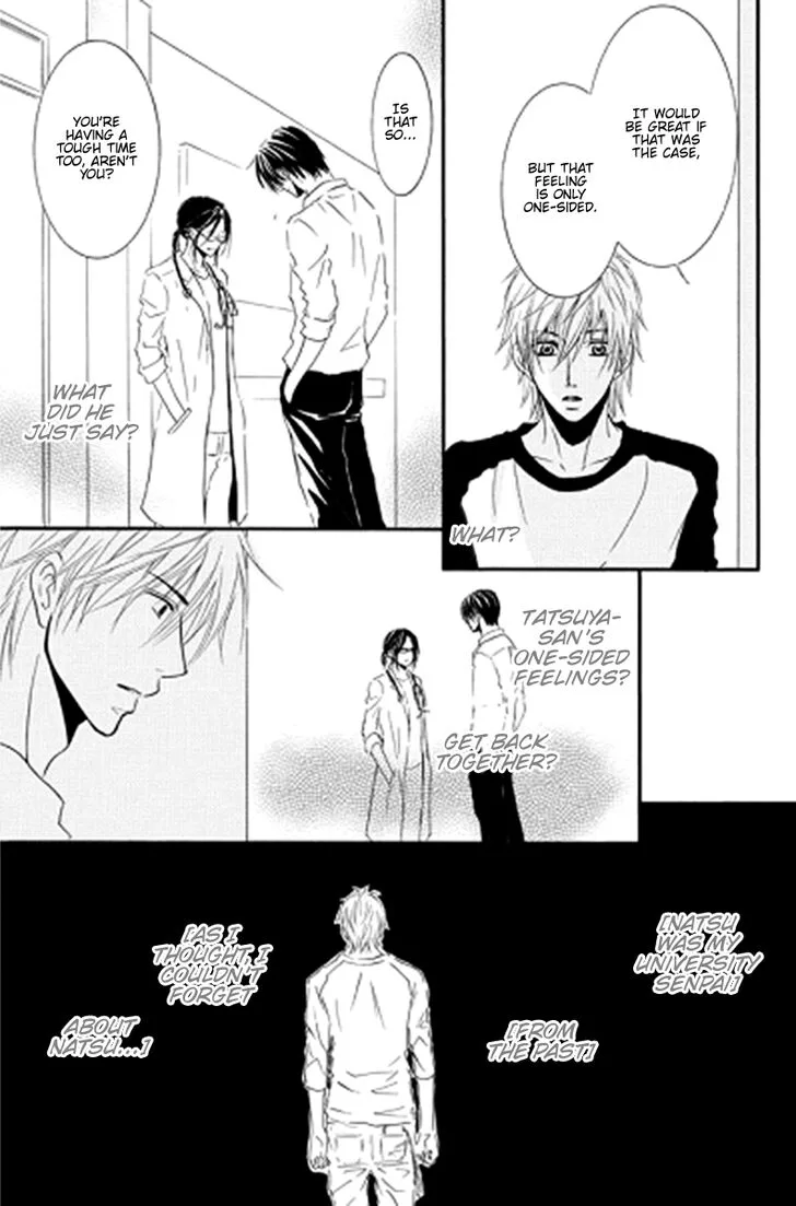 Sensei wa Ore no Mono Chapter 11 page 12