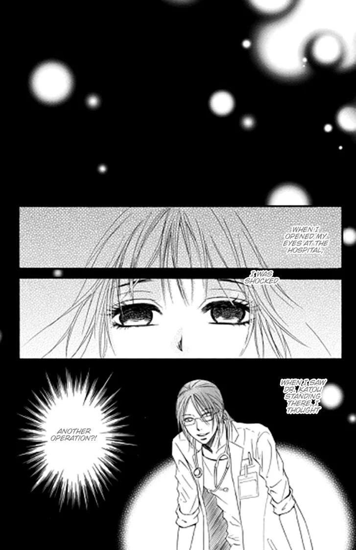 Sensei wa Ore no Mono Chapter 11 page 21