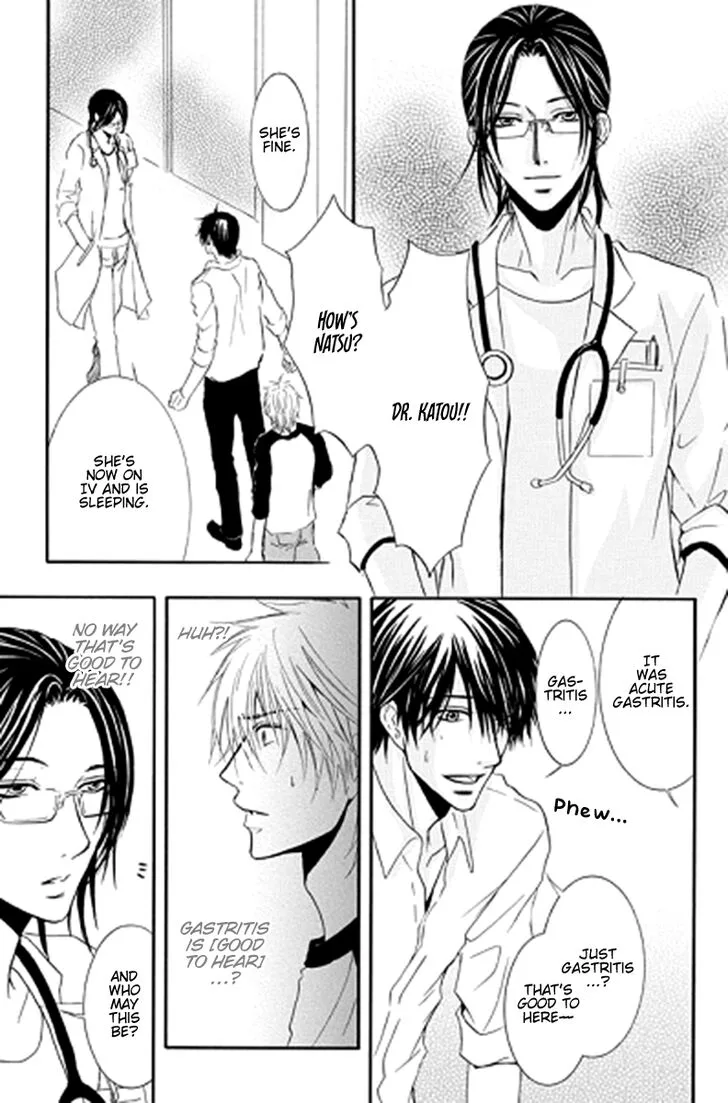 Sensei wa Ore no Mono Chapter 11 page 6