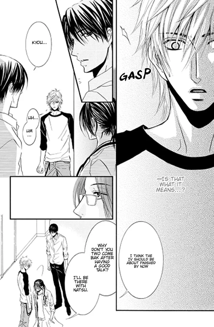 Sensei wa Ore no Mono Chapter 11 page 15