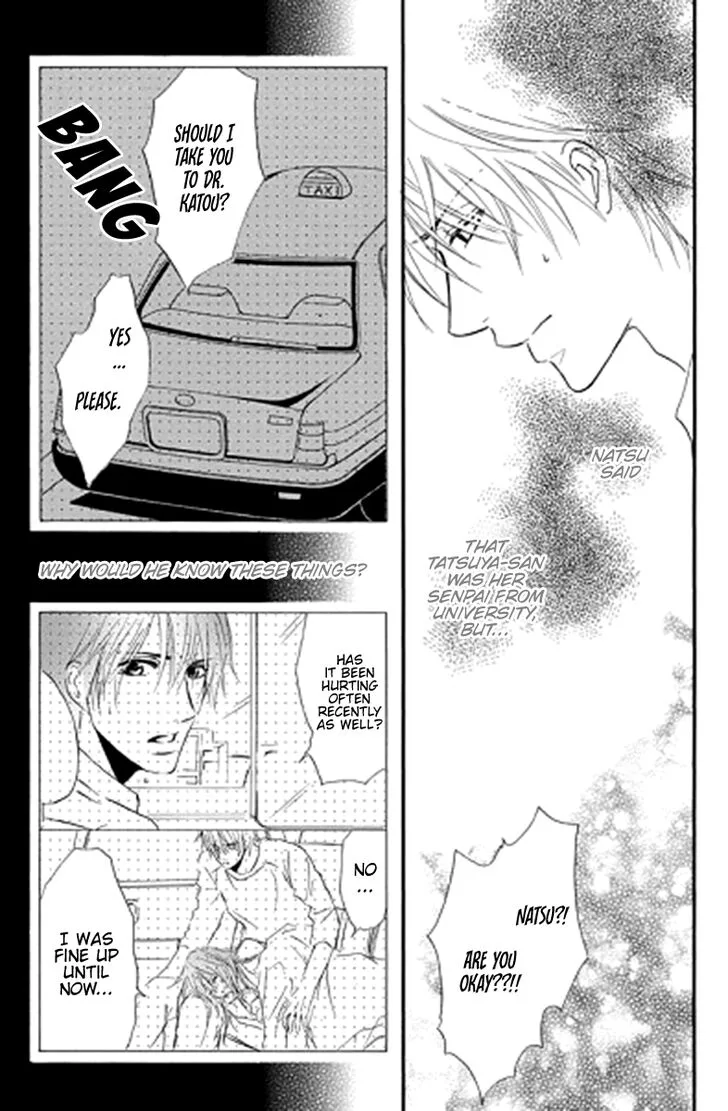 Sensei wa Ore no Mono Chapter 11 page 4