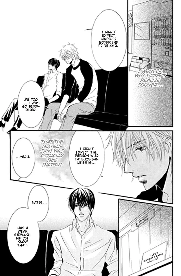 Sensei wa Ore no Mono Chapter 11 page 14