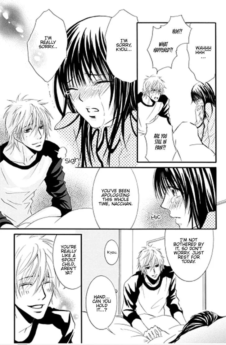 Sensei wa Ore no Mono Chapter 11 page 22