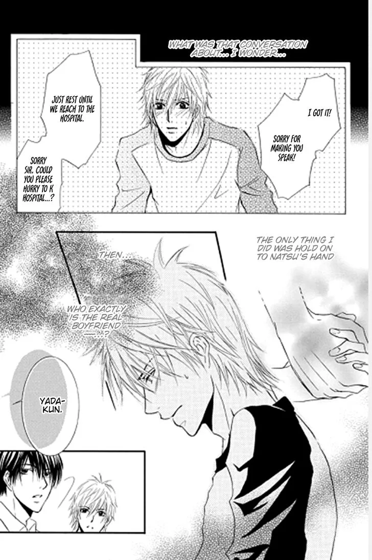 Sensei wa Ore no Mono Chapter 11 page 7