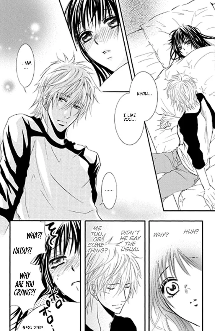 Sensei wa Ore no Mono Chapter 11 page 25