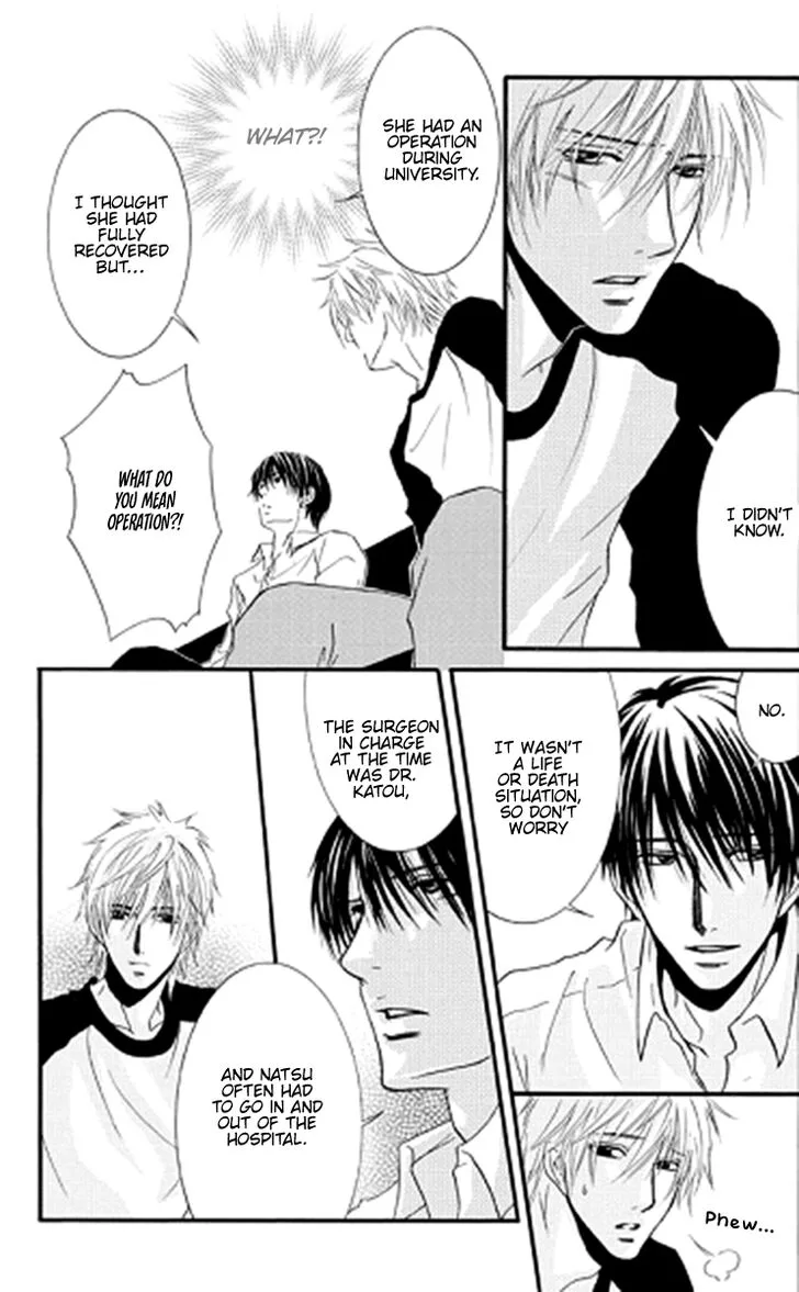 Sensei wa Ore no Mono Chapter 11 page 17