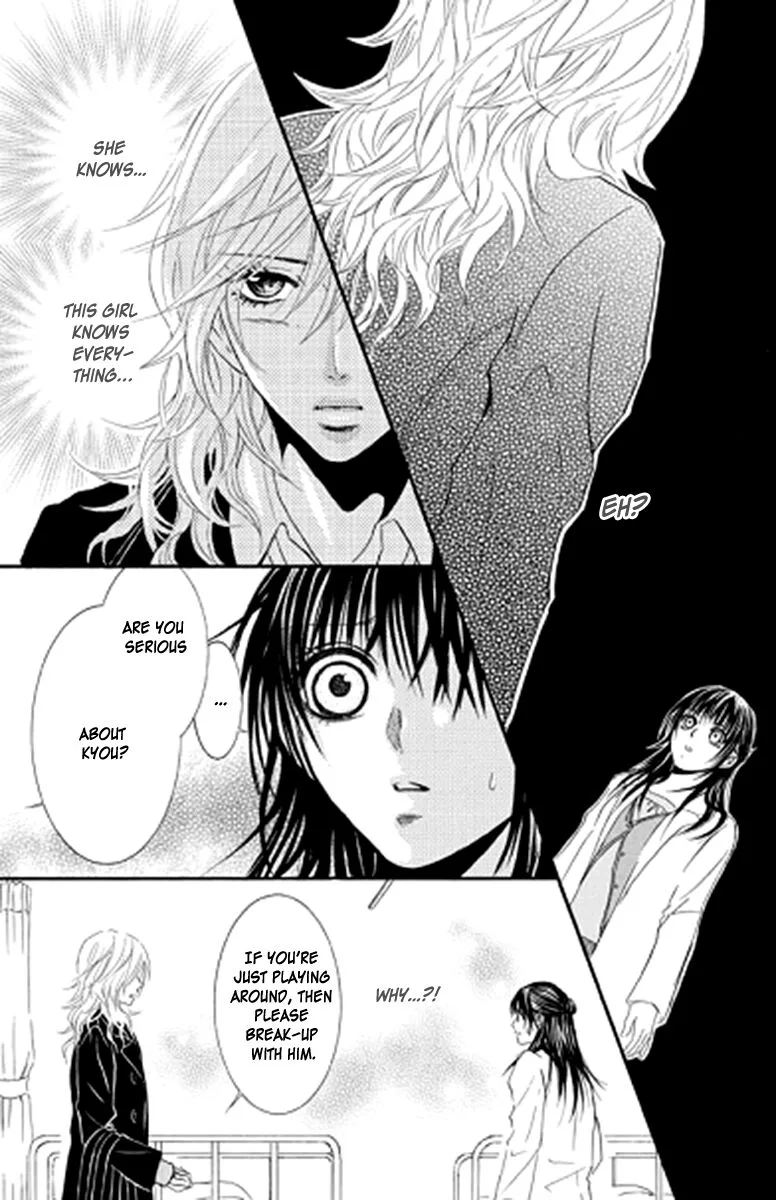 Sensei wa Ore no Mono Chapter 12 page 8