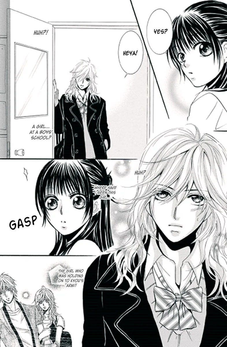 Sensei wa Ore no Mono Chapter 12 page 4