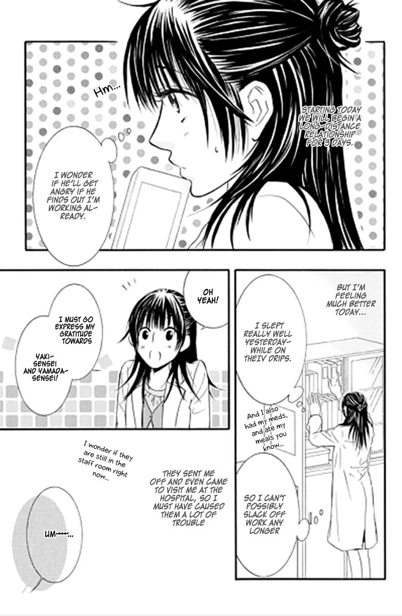 Sensei wa Ore no Mono Chapter 12 page 3