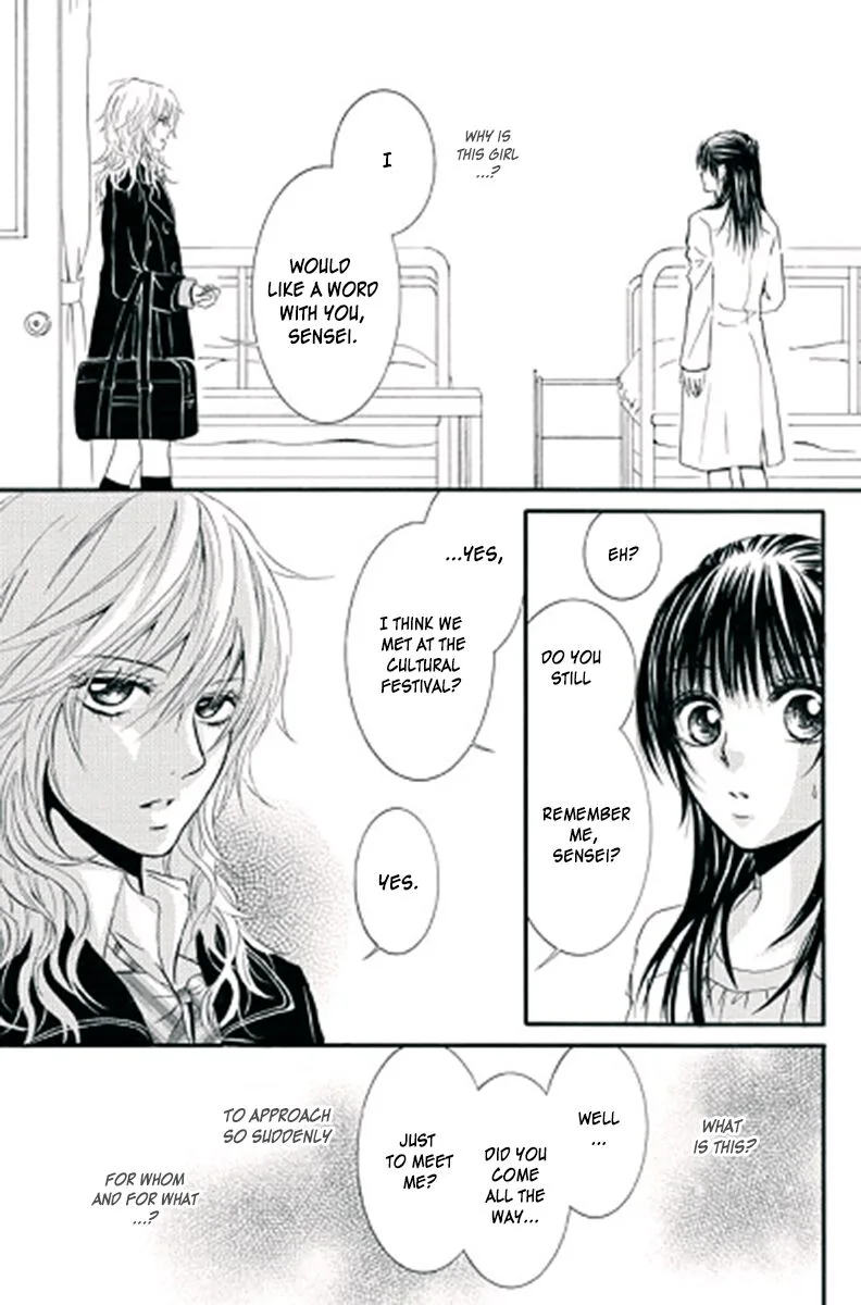 Sensei wa Ore no Mono Chapter 12 page 5