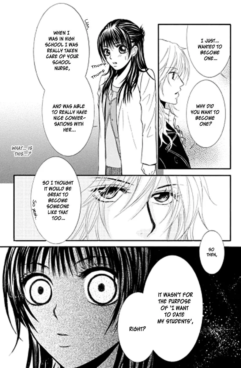 Sensei wa Ore no Mono Chapter 12 page 7