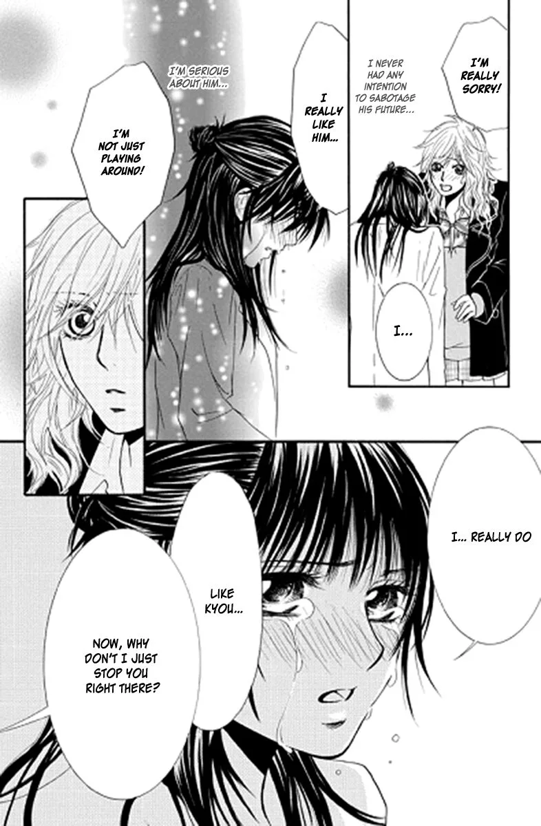 Sensei wa Ore no Mono Chapter 12 page 13