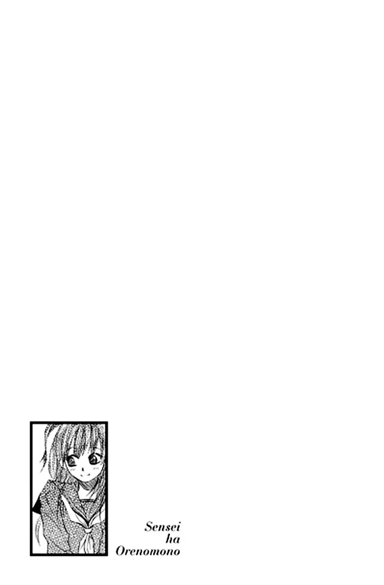 Sensei wa Ore no Mono Chapter 12 page 30