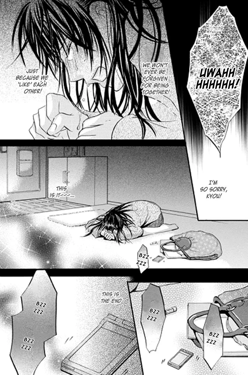 Sensei wa Ore no Mono Chapter 12 page 23