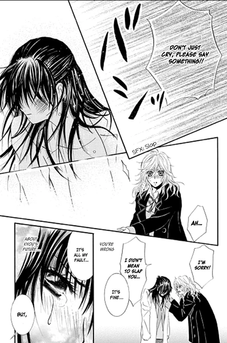 Sensei wa Ore no Mono Chapter 12 page 12