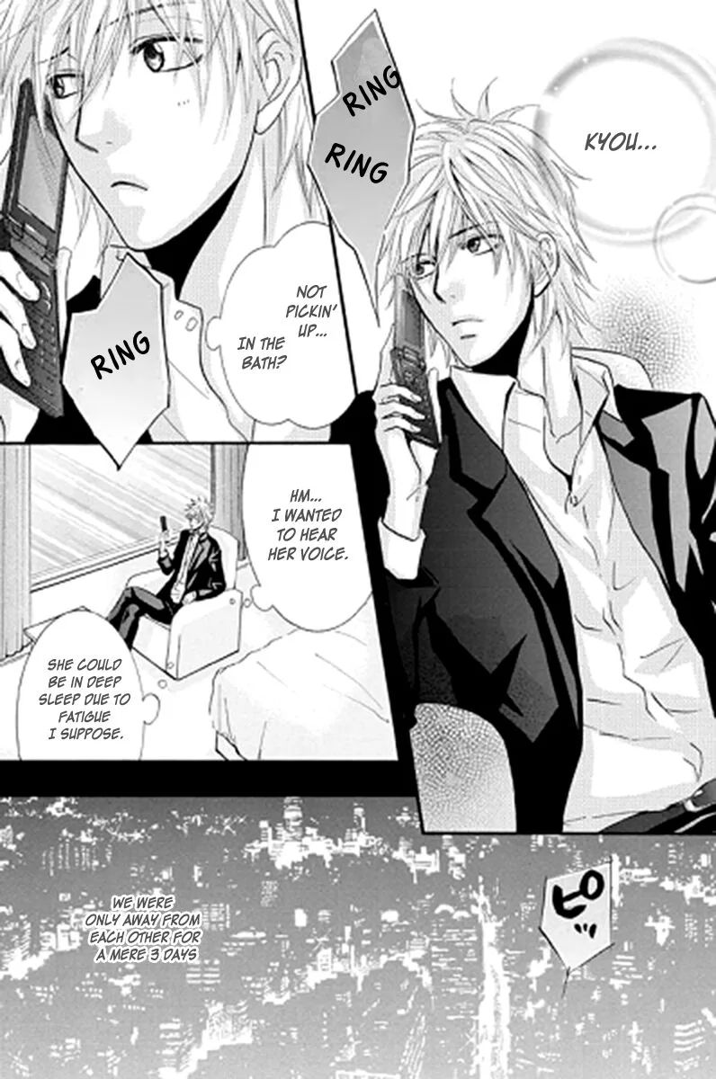 Sensei wa Ore no Mono Chapter 12 page 24