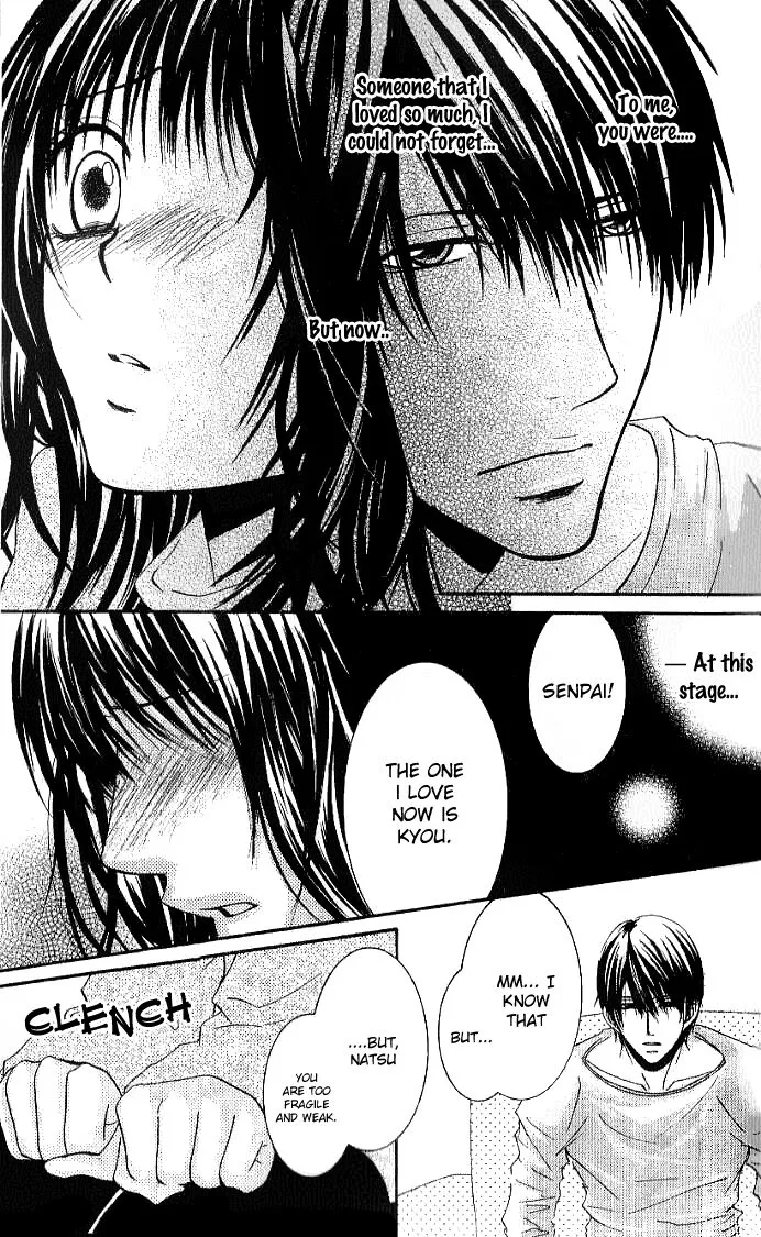 Sensei wa Ore no Mono Chapter 13 page 11