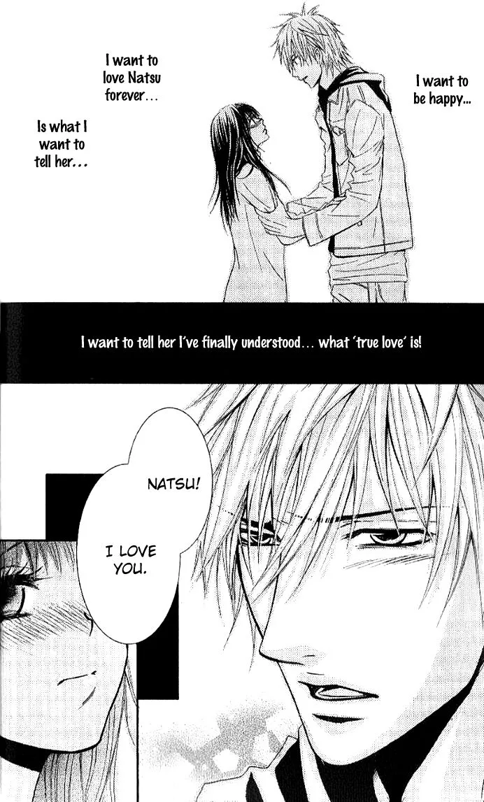 Sensei wa Ore no Mono Chapter 13 page 30
