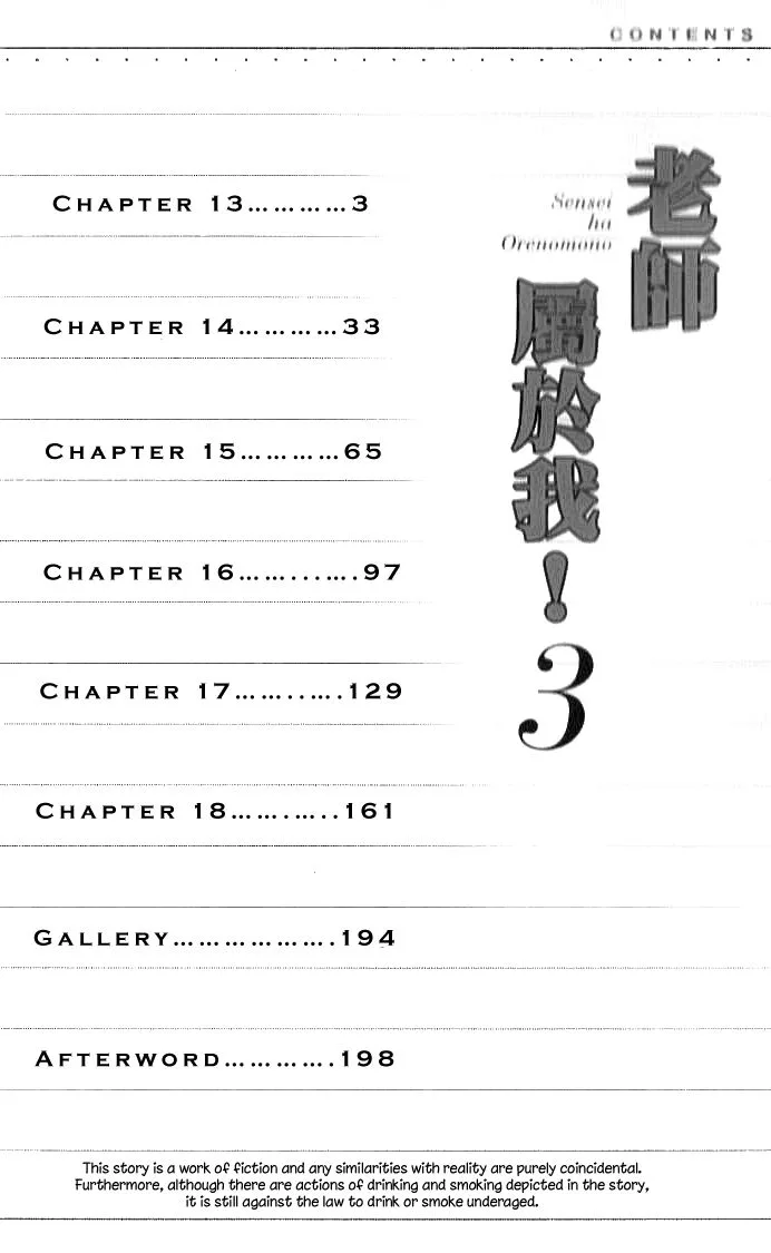 Sensei wa Ore no Mono Chapter 13 page 3