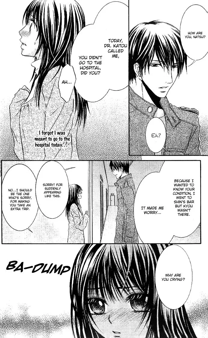 Sensei wa Ore no Mono Chapter 13 page 6