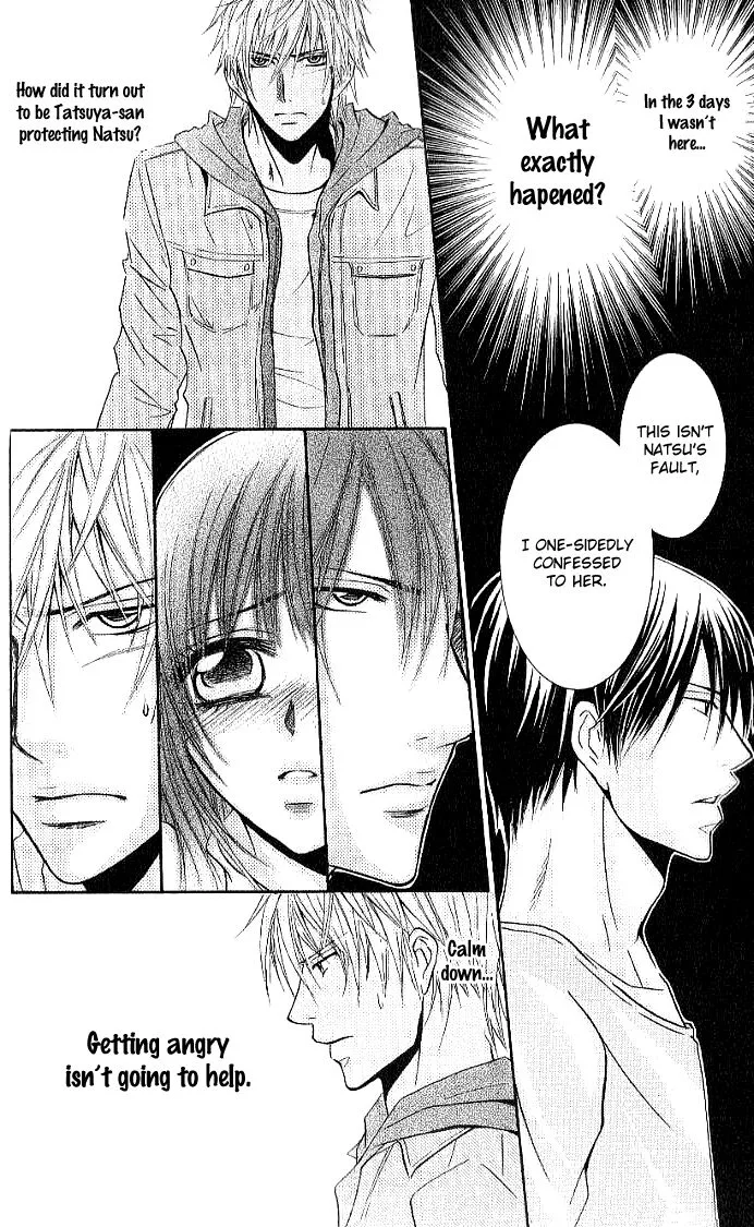 Sensei wa Ore no Mono Chapter 13 page 20