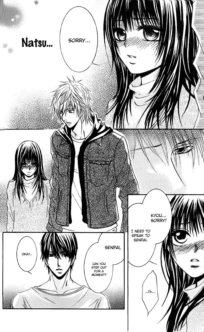 Sensei wa Ore no Mono Chapter 13 page 24